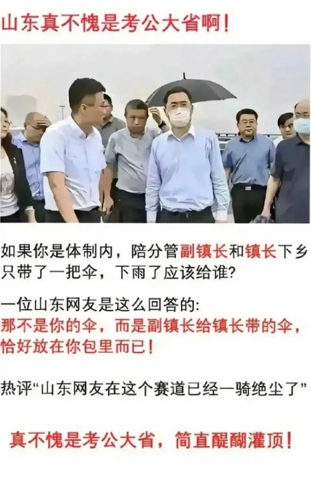 高，实在是高！佩服得五体投地。