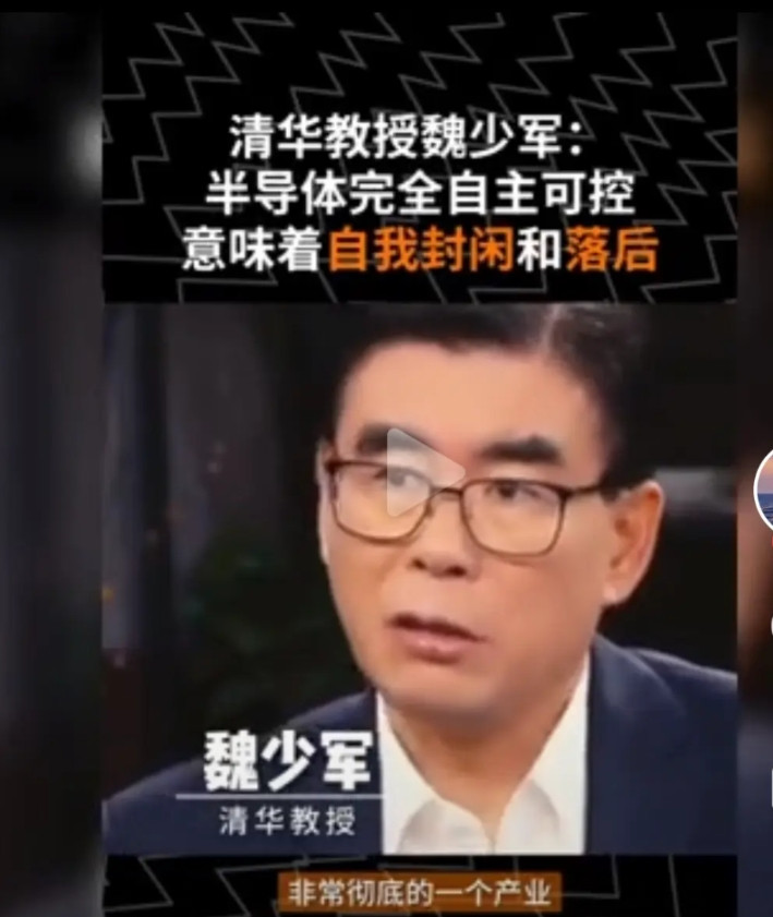 光刻机完全自主可控就意味着自我封闭和落后，这种言论真的是有很大的误导性，我们从来