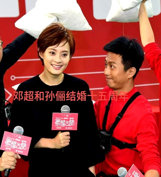 孙俪是不会离婚的，原因很简单，倒不是两个孩子，也不是因为多爱邓超，而是因为她