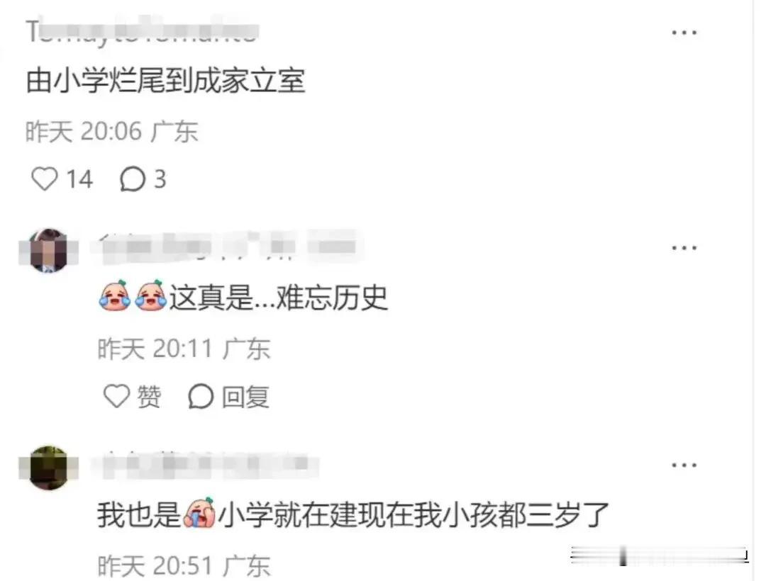 广州天河东楼市传出的消息，直接打破很多人固有的认知。车陂片区早年不少三房房源单价