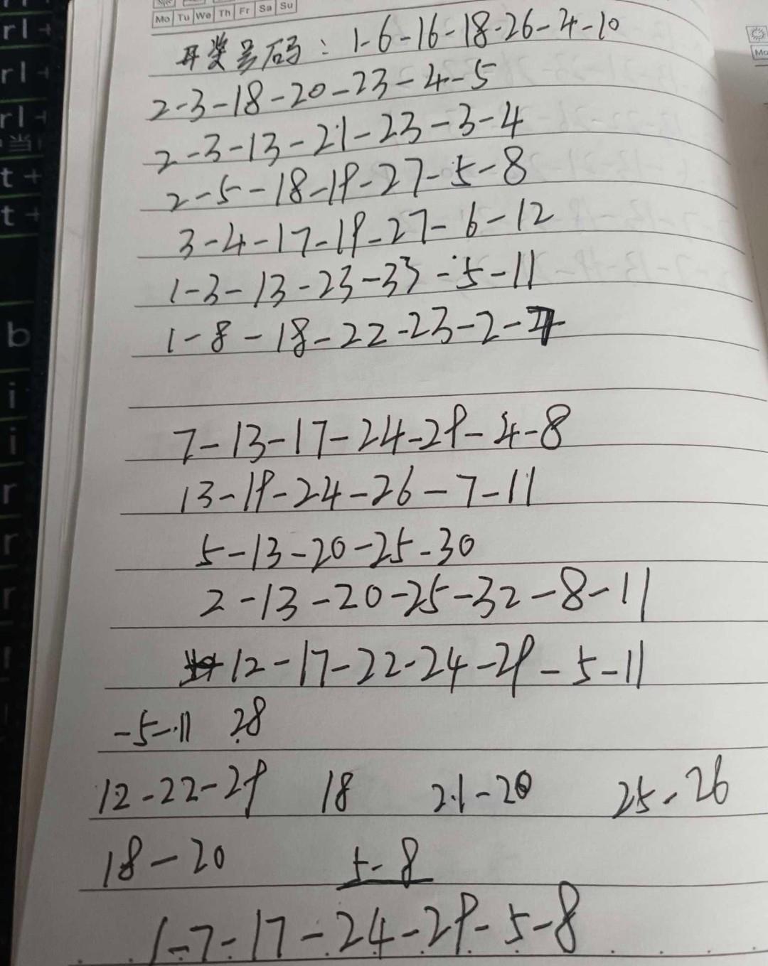 改来改去，一等奖改没了！[捂脸哭][捂脸哭]彩友发了一条动态，总共500多条评论，看