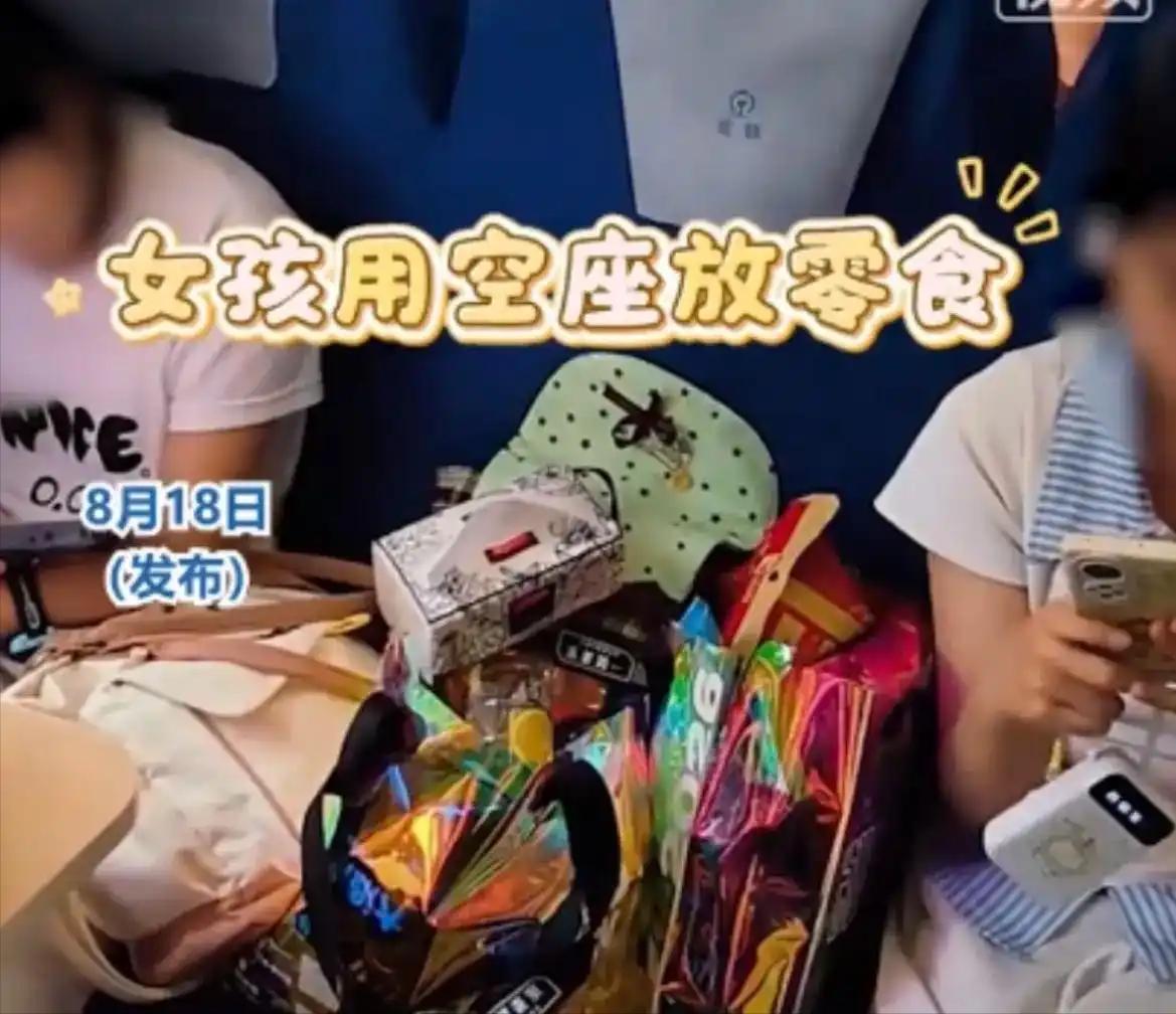 近3000人给一条跟评点赞——“混账就是这么来的”，说的就是火车上俩姑娘买三张票