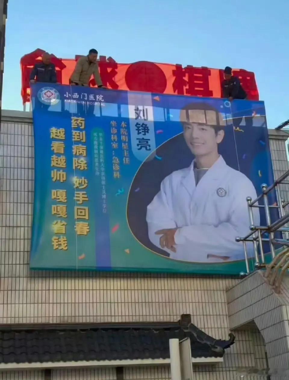 哈哈哈哈哈哈哈哈哈哈哈哈哈哈哈哈哈哈哈哈哈，这个小城良方太逗了，肖战自己知道吗