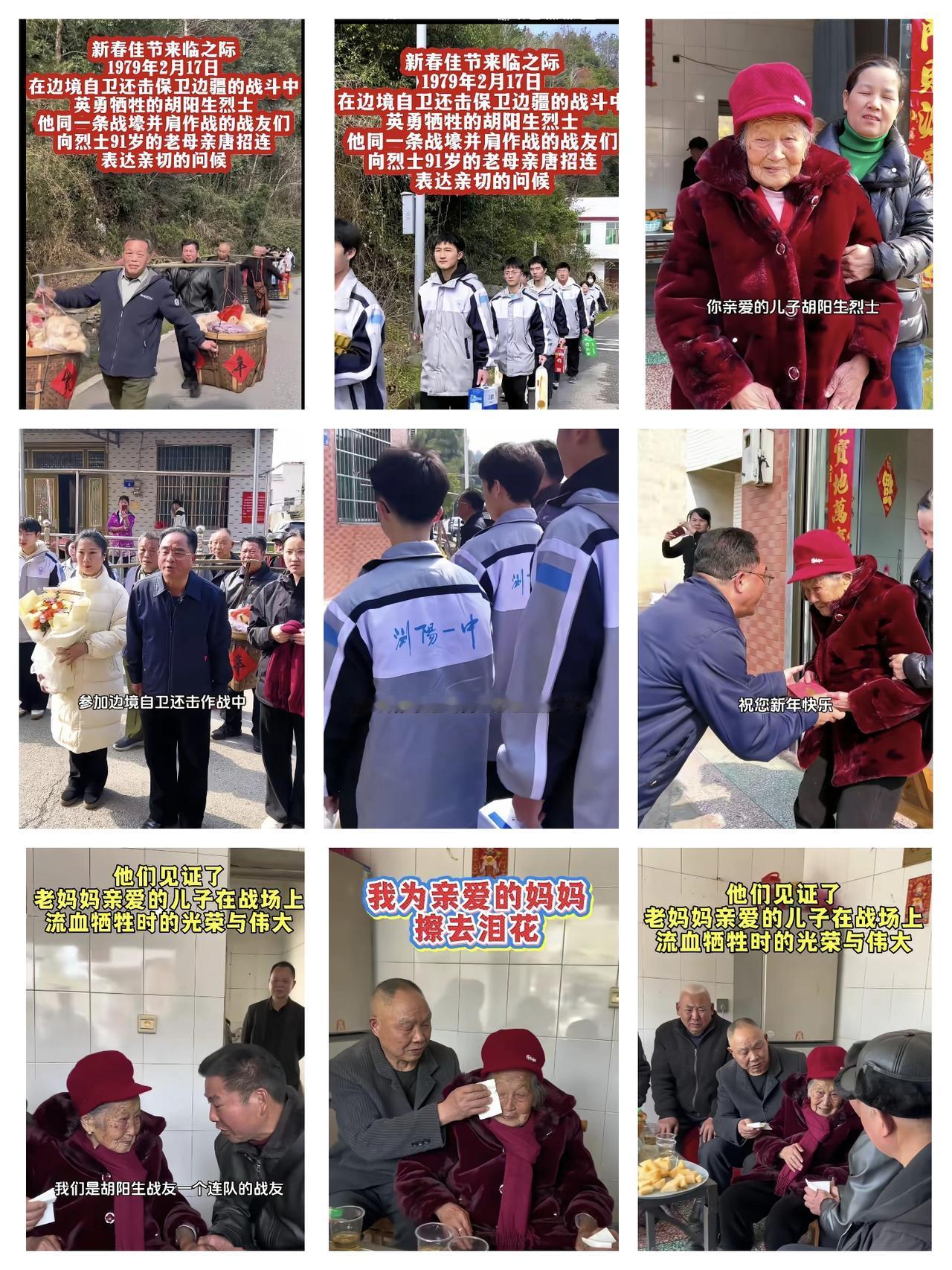 湖南浏阳，在自卫还击战中牺牲的烈士胡阳生，已经整整47年了，但是他今年91岁高龄