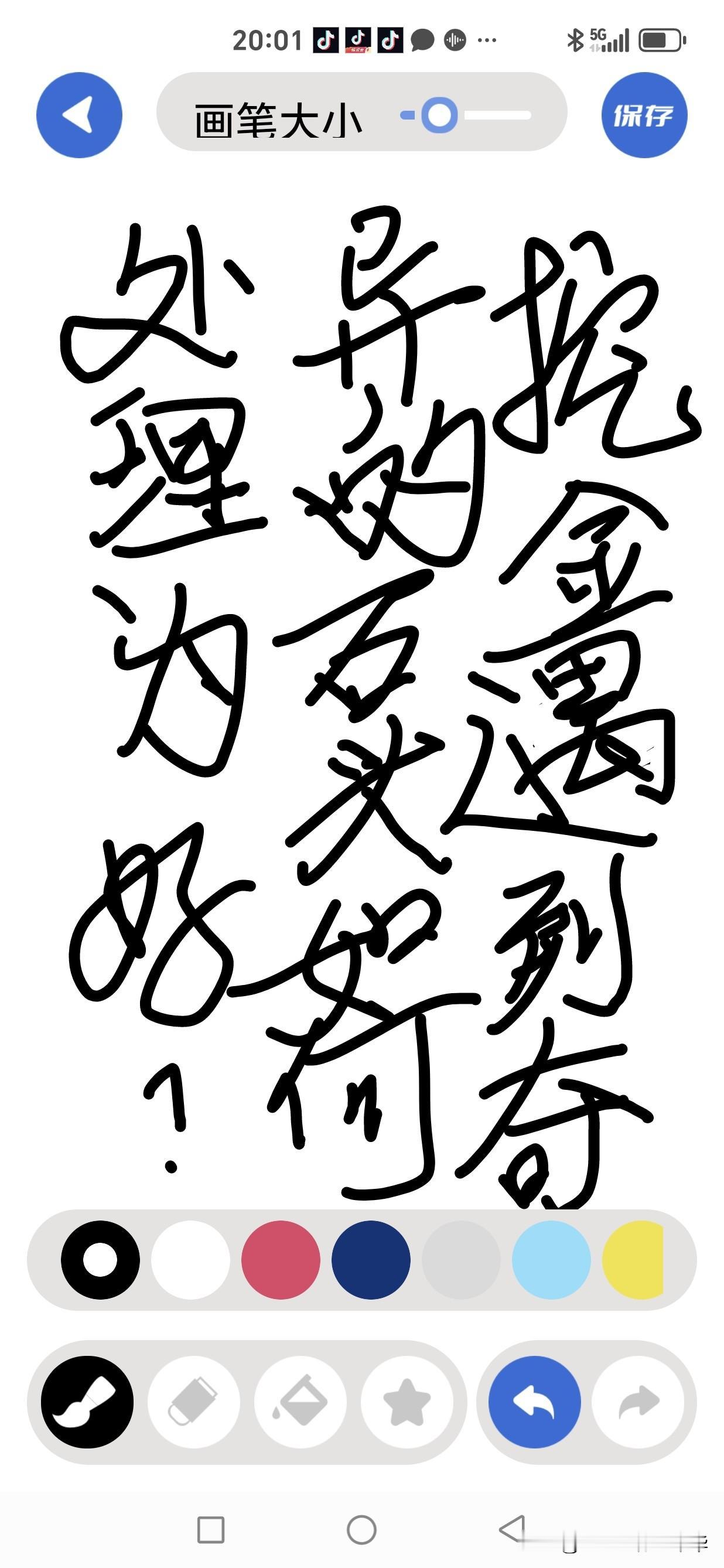 葬时遇见奇异的石头该如何处理？在传统丧葬文化中，安葬挖金井被视为极为重要的环