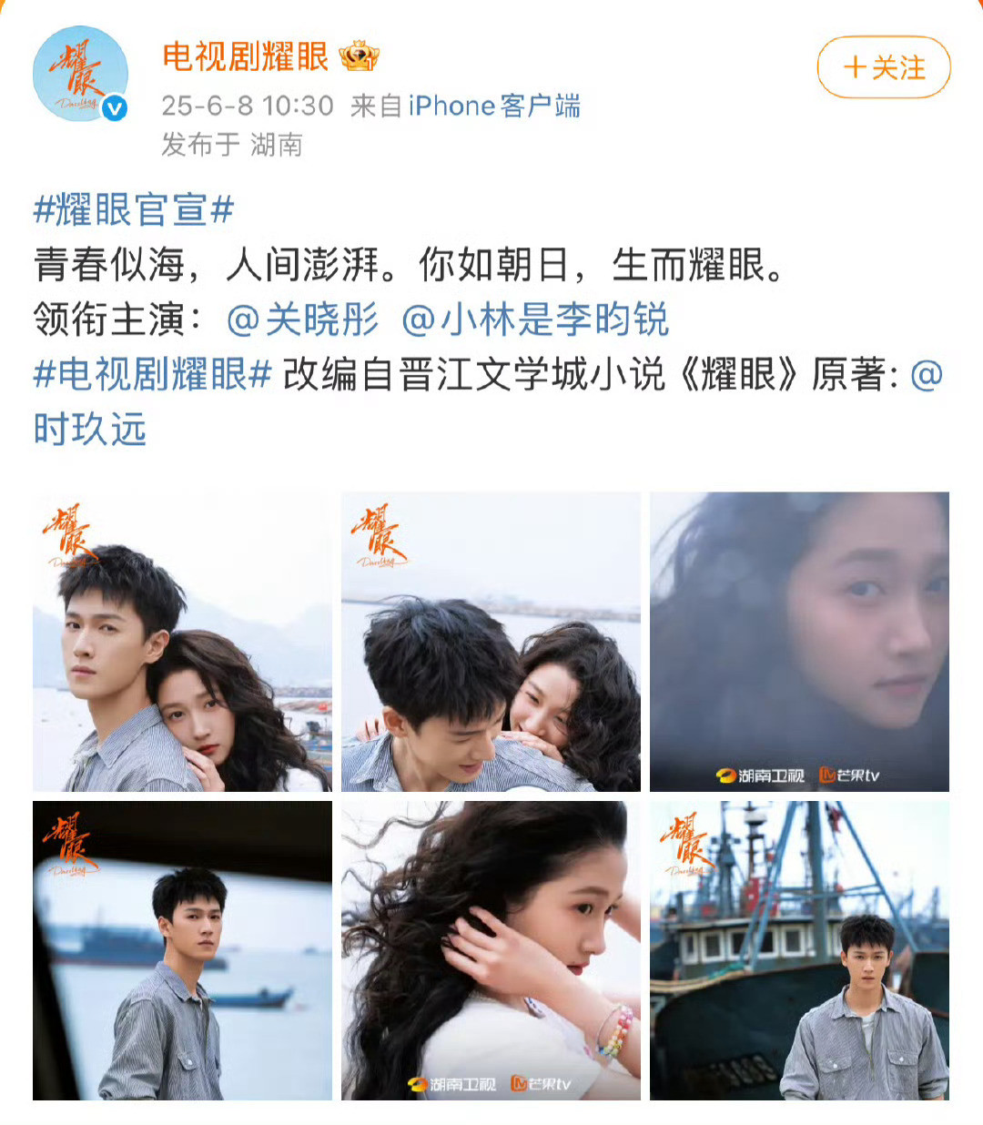 关晓彤一番妥妥的[抱抱][抱抱][抱抱]​​​
