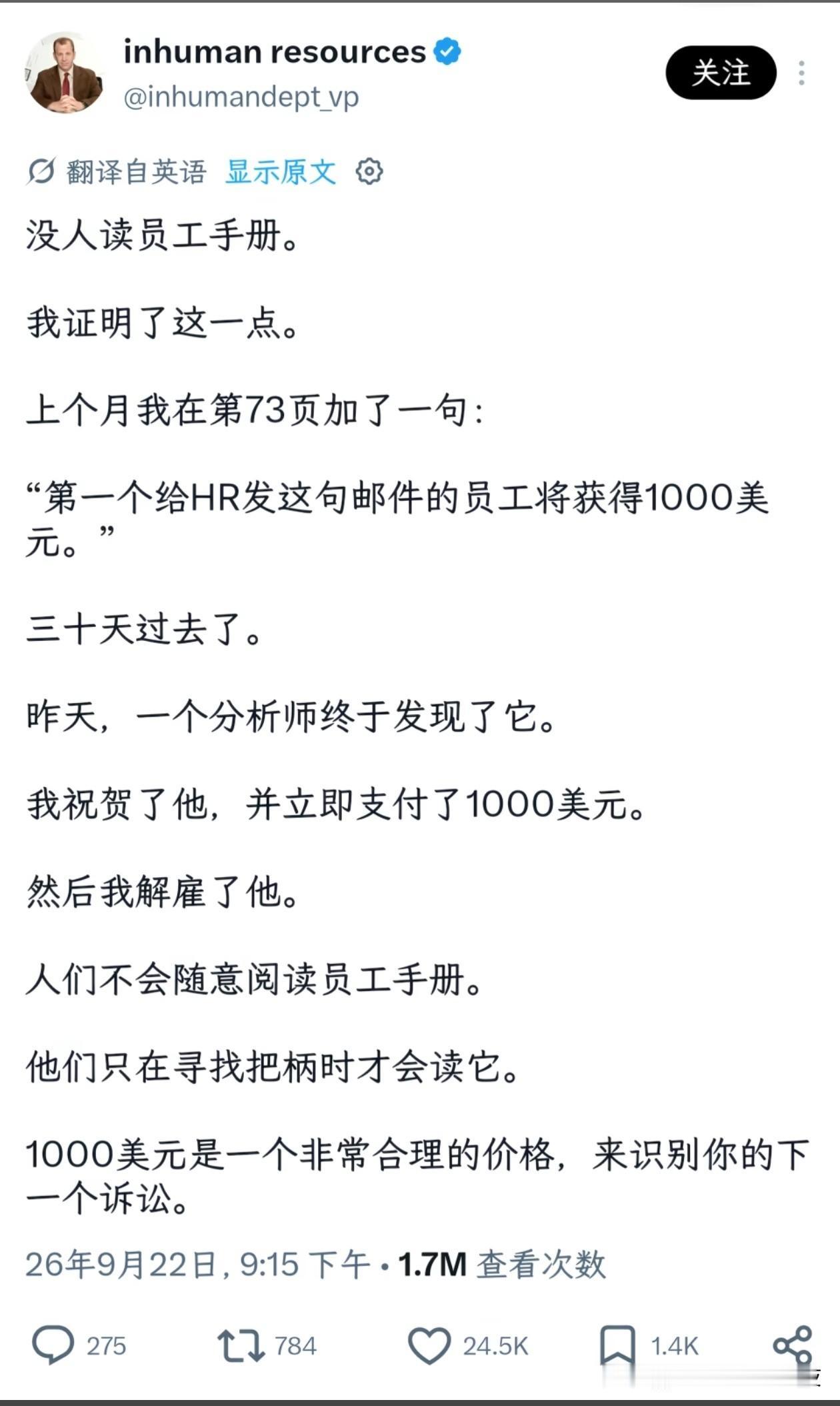 其实你可以跟他说已经有人先发了，省1000美元[滑稽笑]