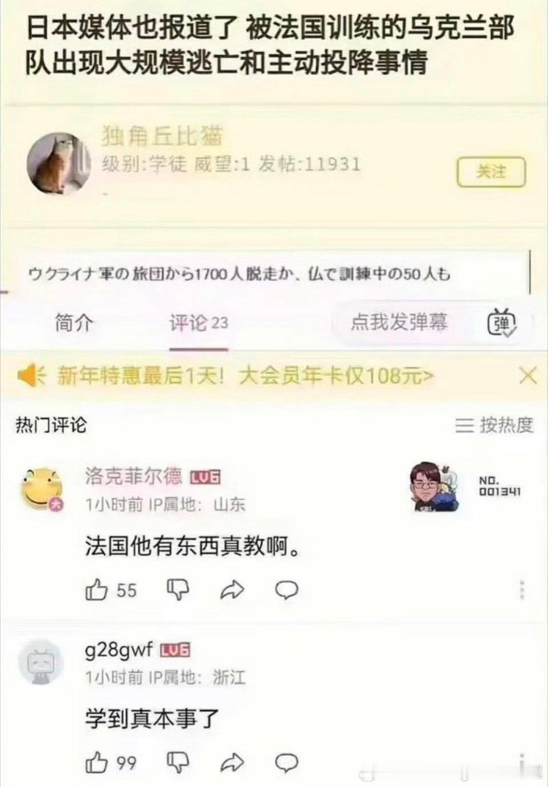 今日乳法​​​