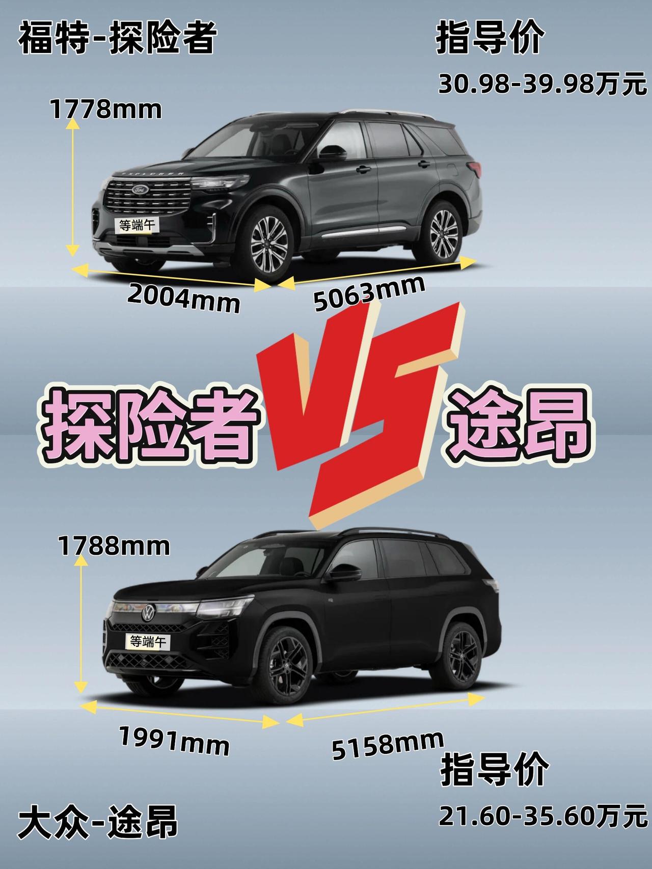 在现代汽车市场中，豪华SUV成为了越来越多家庭的首选。尤其是对于追求空间、性能与