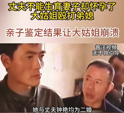 “说不清了！”江西宜丰，一女子跟丈夫二婚8年，因丈夫没生育能力，他们夫妻去做试管