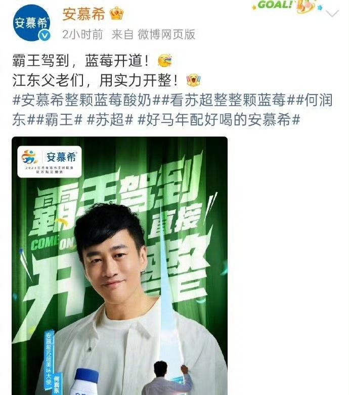 逐玉某种意义上说，确实也算爆了。因为何润东已经接了6个商务了，[呲牙笑]比