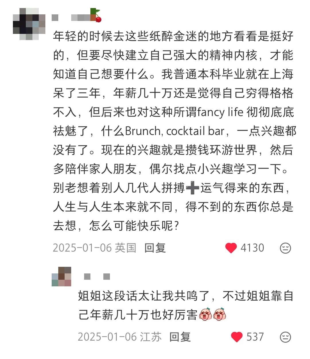 原来物质世界丰富的人，精神世界是这样的