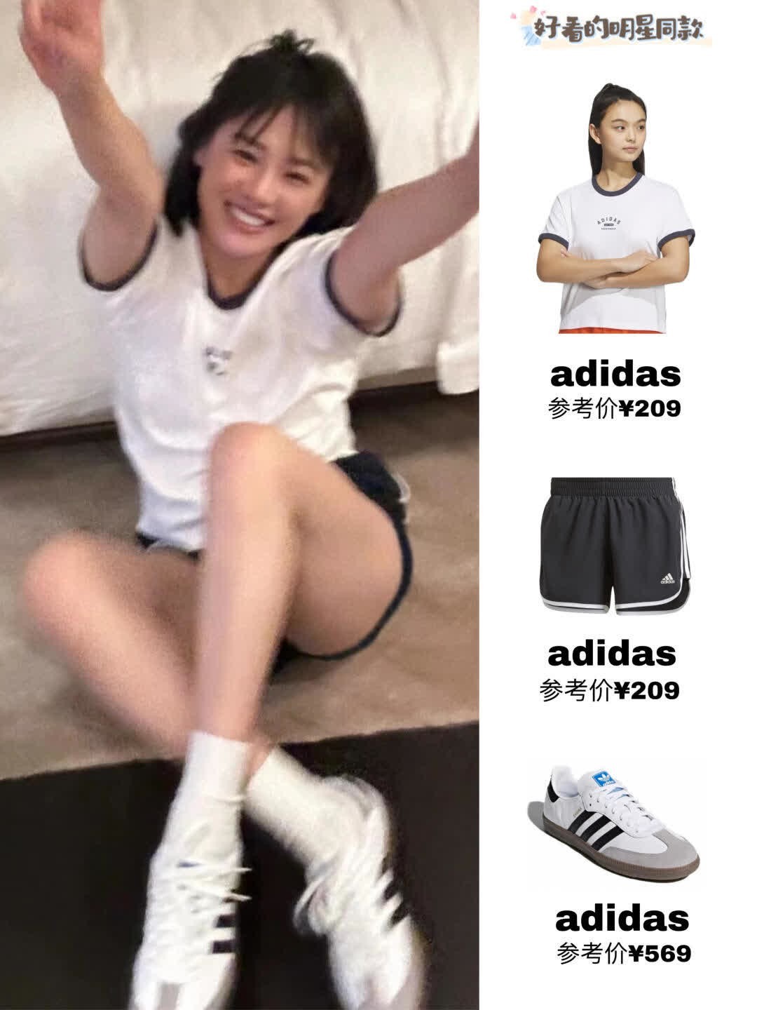 看马思纯穿搭是一种审美提升‼️私服太有品…马思纯真的被低估了，颜值高性格好演技