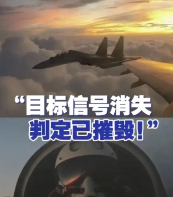 凌晨雷霆出击！中国空军秒杀隐身'鬼影'，钟馗捉鬼震撼上演！