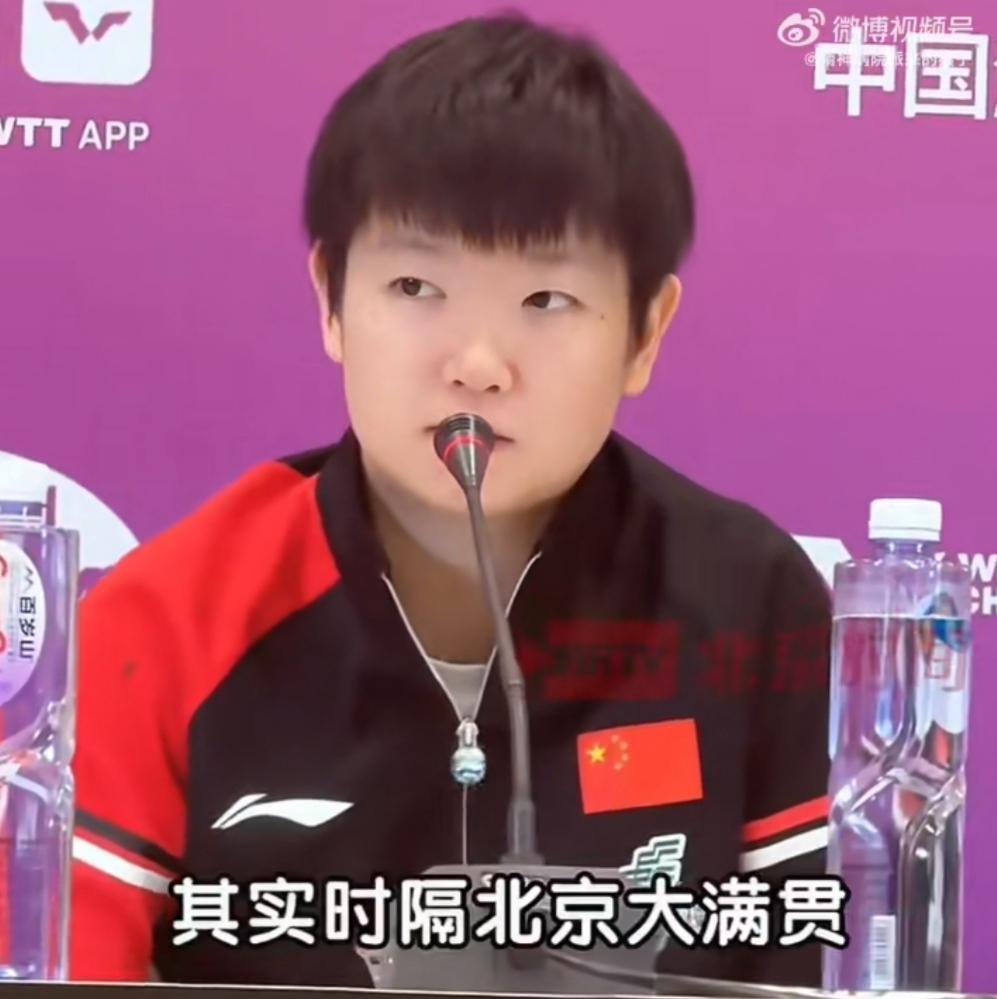 孙颖莎：首先还是回去经过短暂的一两天的休息，我觉得尽快还是让自己以恢复为主吧。其