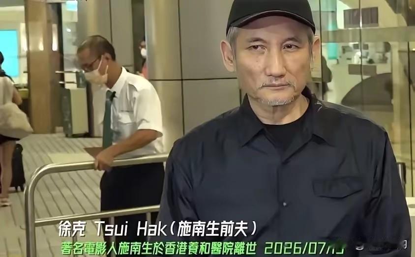 好讽刺​施南生最后放不下的​不是40年的闺蜜林青霞，而是已经再婚的前夫，让他