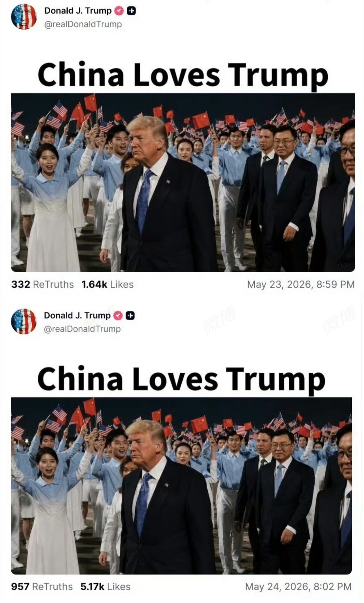 这精神状态真够可以