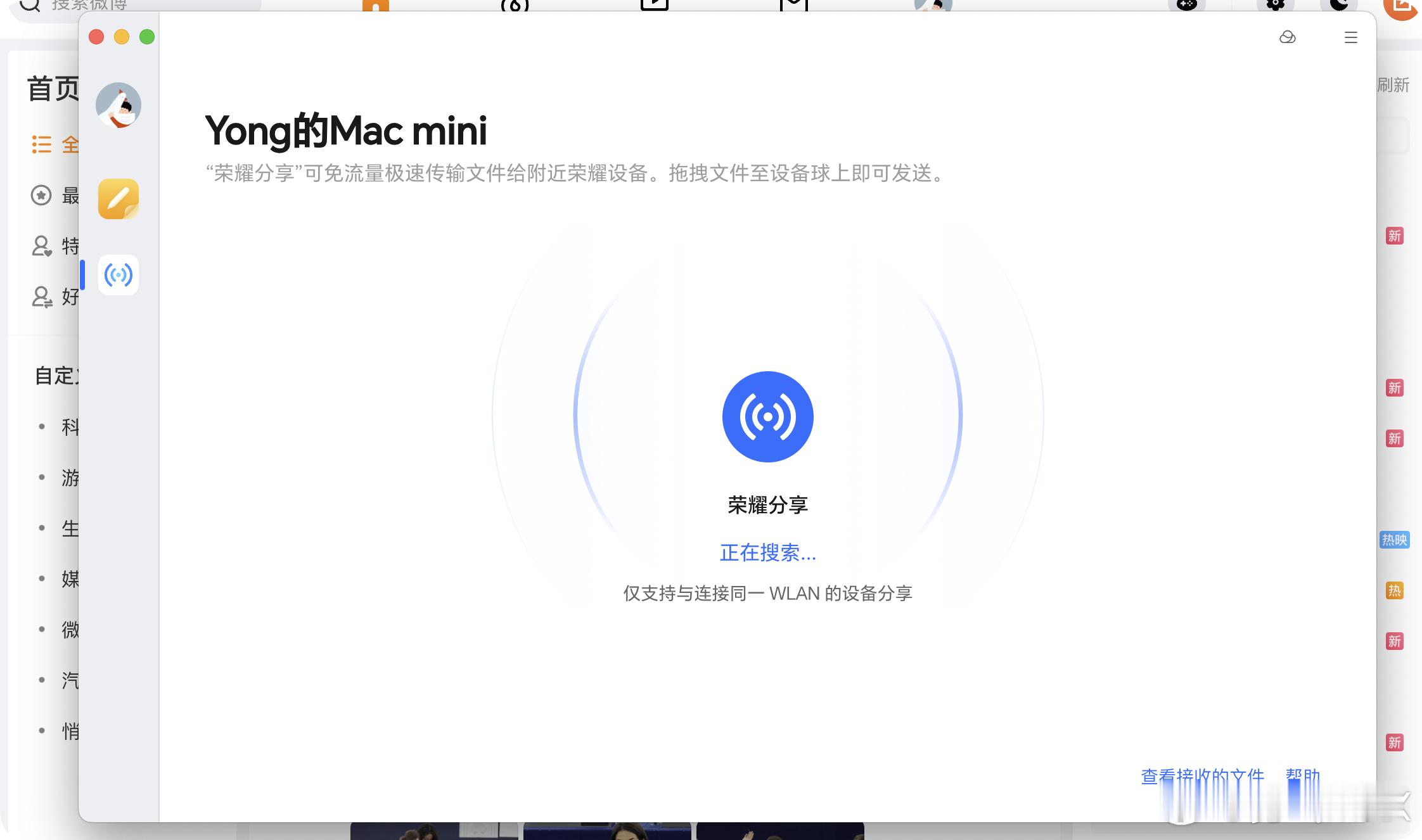 关于荣耀MagicV5，说一个我（打工人）最喜欢的一个点就是V5行