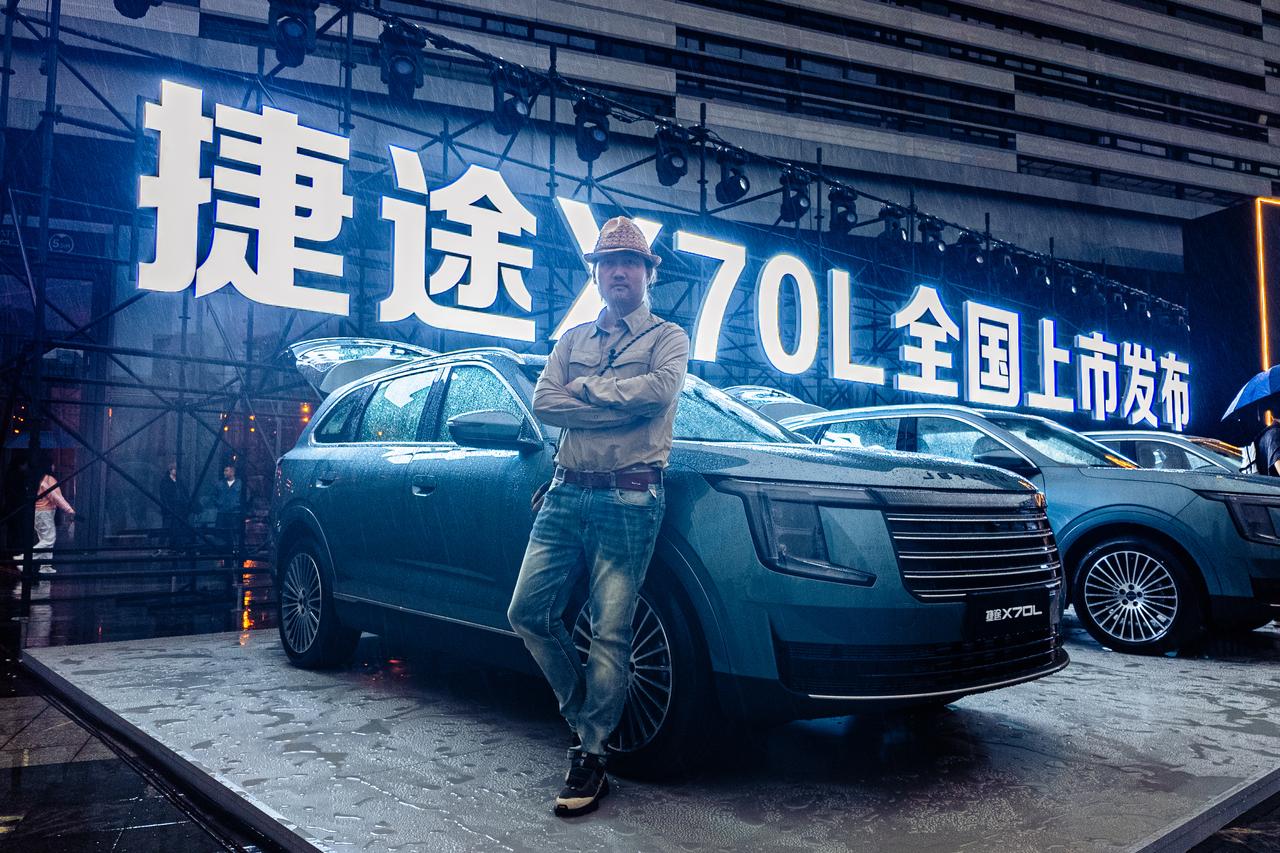 捷途X70L在贵阳正式发布上市，售价区间11.59至14.99万元。云台底盘和磁