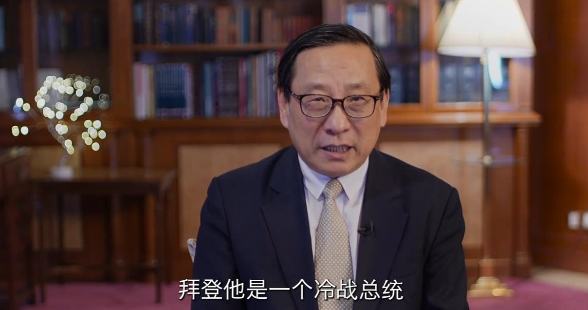 高志凯这话太狠了：拜登就是个小人，留下一堆烂摊子！ 在位四年，四处挑动战争，