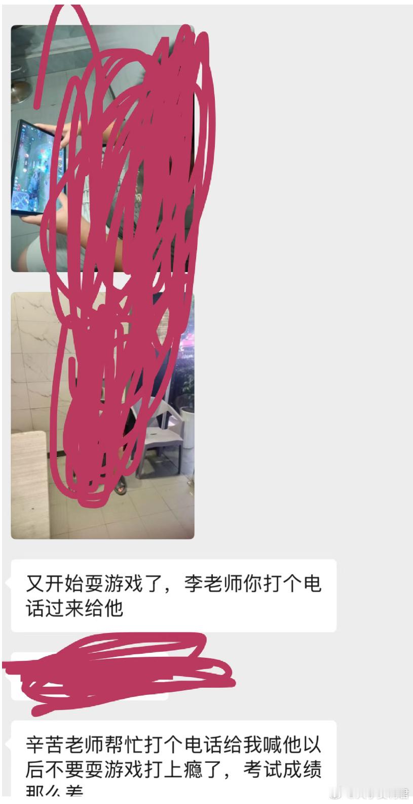 老师的暑假生活是这样的吗？