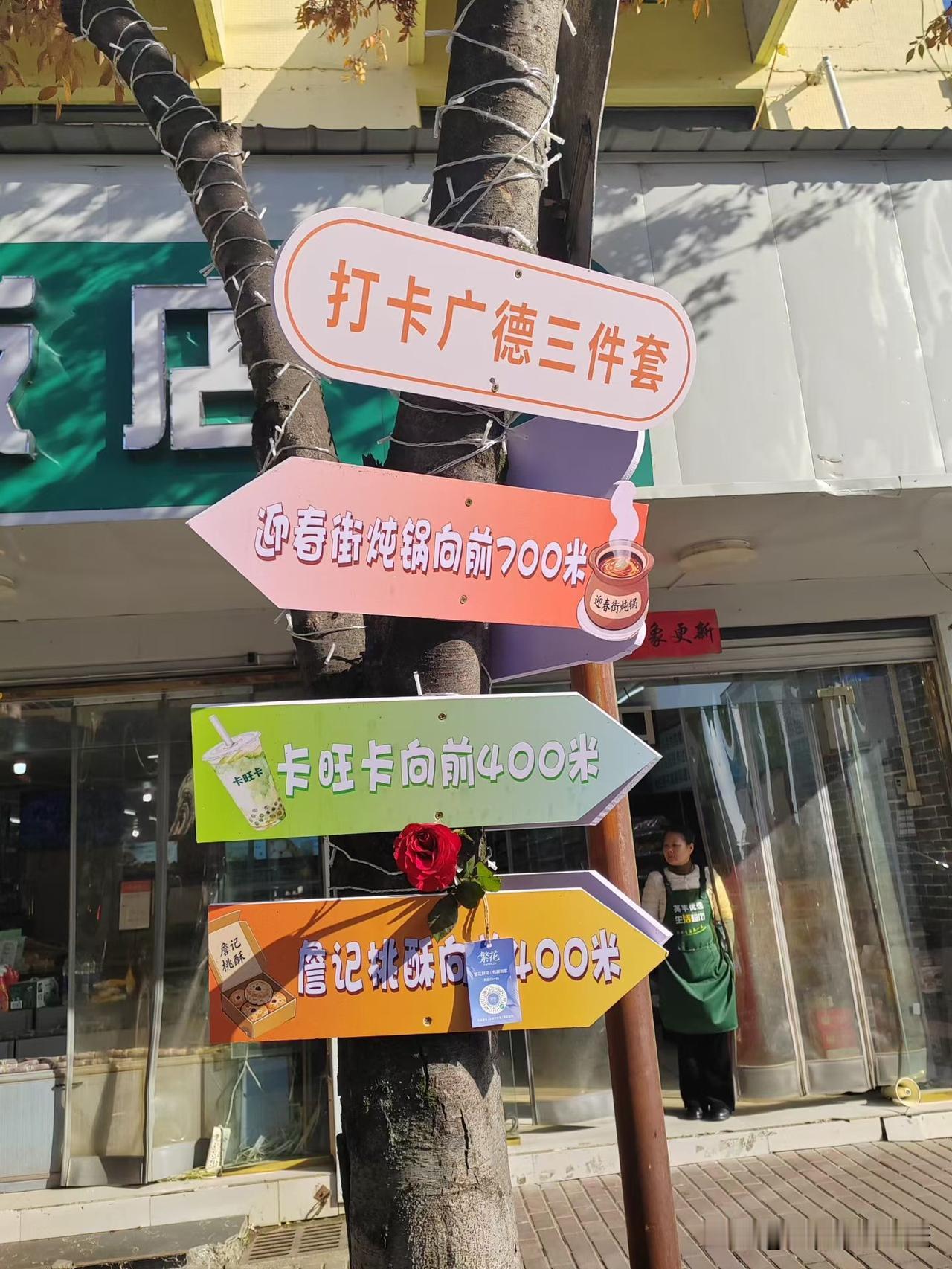 说经济不好吧，宣城广德一个卡旺卡，詹记，铁锅炖都火成这样了。这种景象在合肥很难