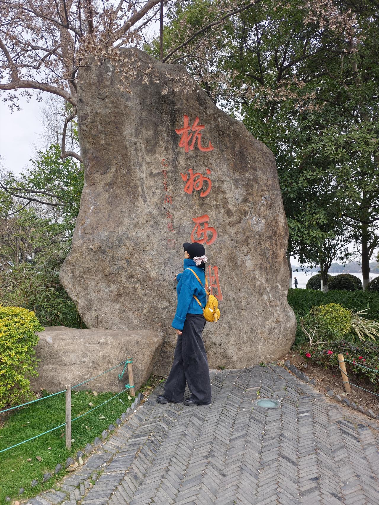 我的今日状态：😁轻松愉快我这里的天气：🌤️多云杭州之美，美在山水，不止