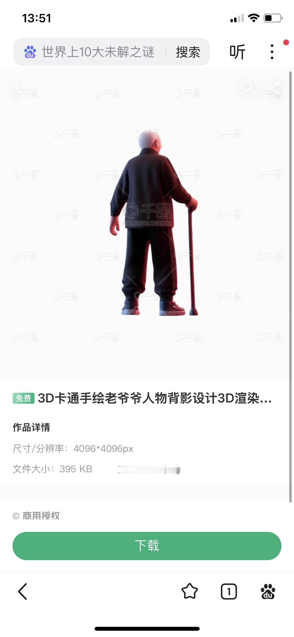 老人和老人真的不一样，有的造福托举，有的折磨拖累！我同事的父亲一个月退休金70