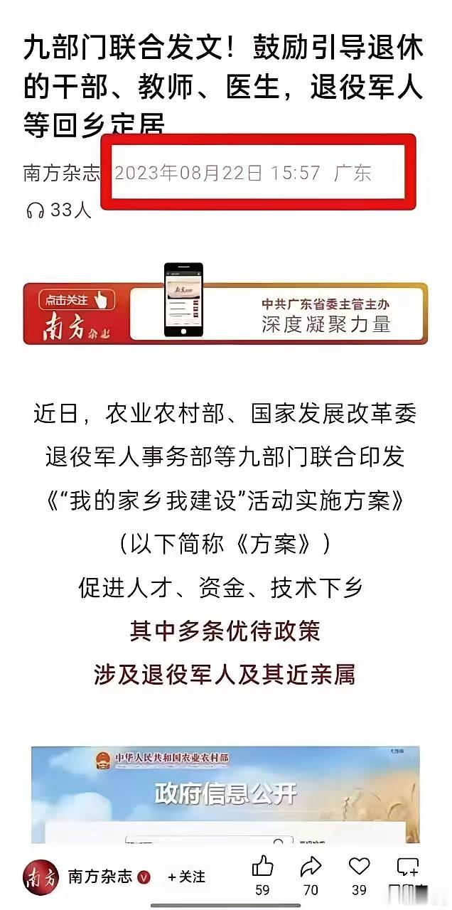 上面的意思是可以回农村租房，不能买房建房。或者老家本来就有老宅的，收拾一下回去住