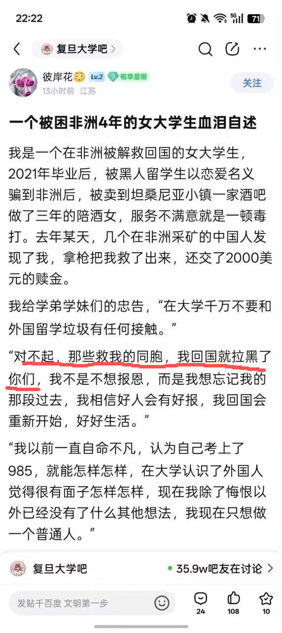 我无法理解小仙女的脑回路。。。至少这2000美金，你要还吧。。。