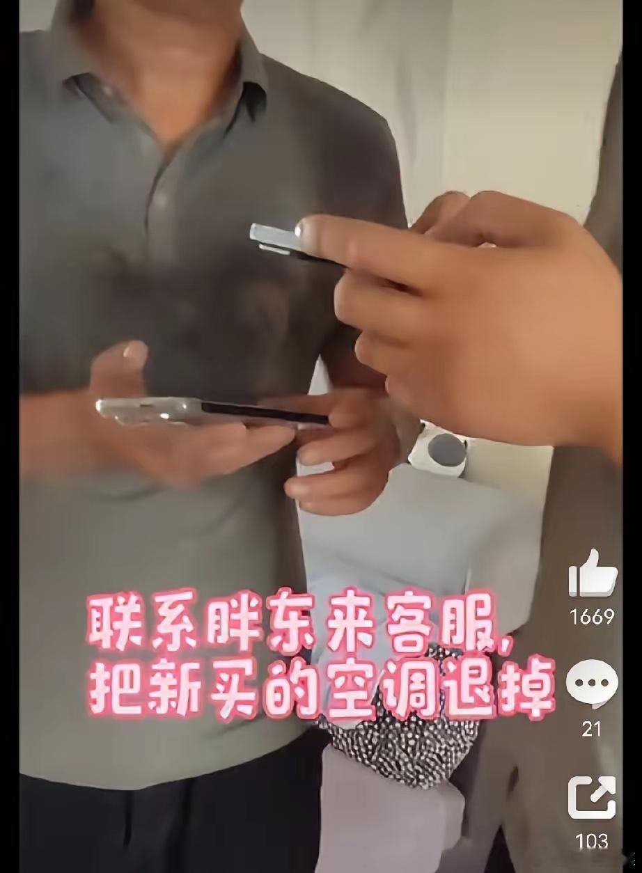 胖东来这波操作，打了多少商家的脸三伏天里，空调不制冷，不少人第一反应就是“换台新
