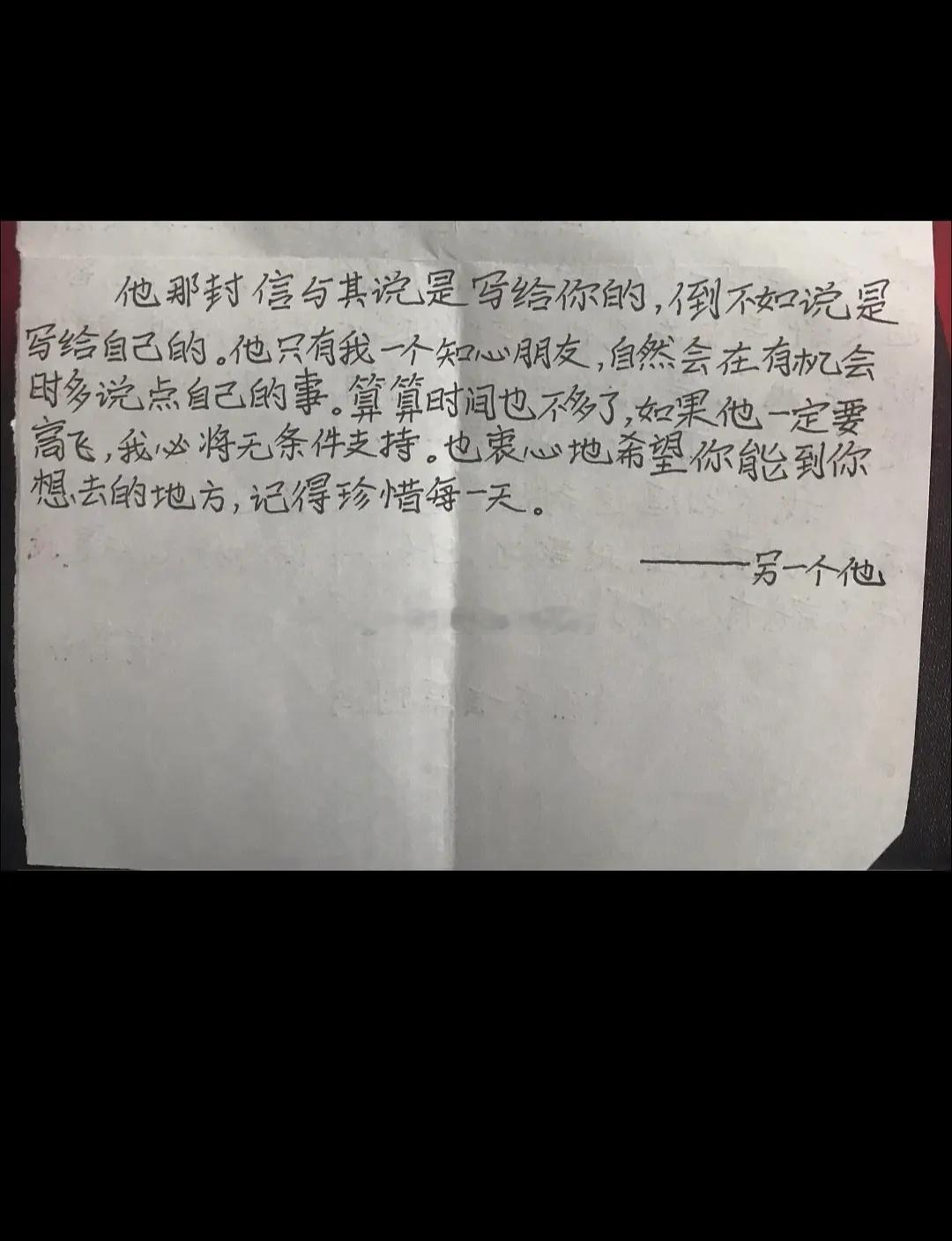 在小🍠上刷到的好搞笑，好自恋啊～😂😂