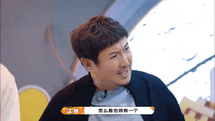 沈腾对马丽两口子贴脸开大《麻花特开心》里沈腾简直太逗了！在游戏起争执时，他机智