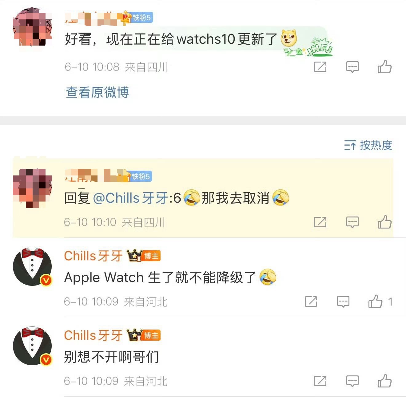 能劝一个是一个。AppleWatch就别升级测试版了，这玩意升级就不能降了，