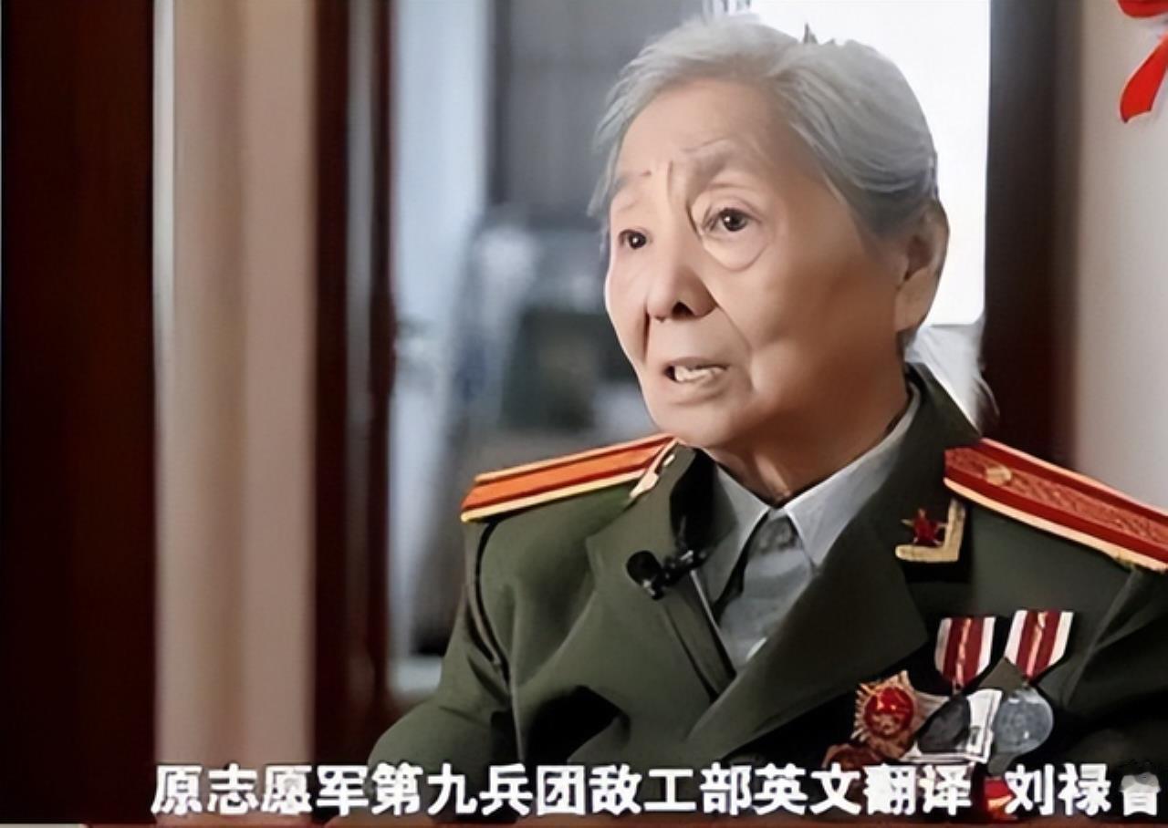 1979年，我国女翻译刘禄曾随代表团赴美访问。交谈中，她察觉一位美国男子始终目不