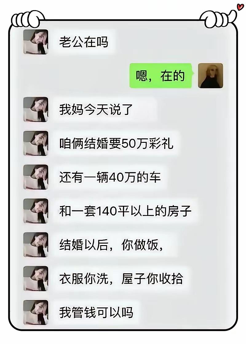 踹上一脚，能滚多远滚多远！