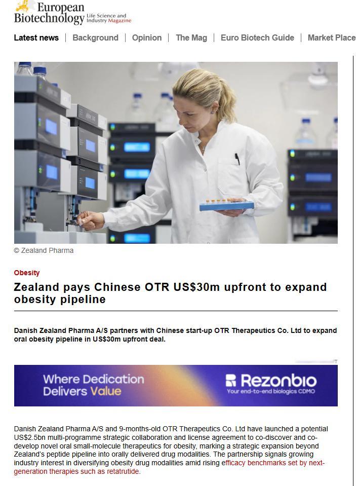 知道中国做创新药牛，不知道这么牛。¹丹麦的Zealand公司刚给上海OTR公司