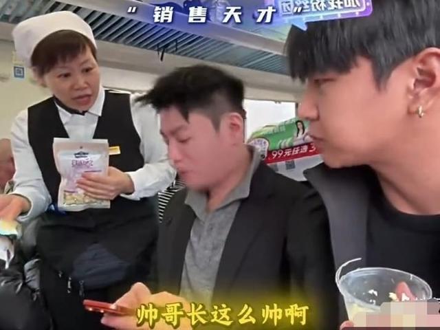 售货员与网红互动收礼被停职，铁路部门回应，最近，牡丹江客运段就列车上发生