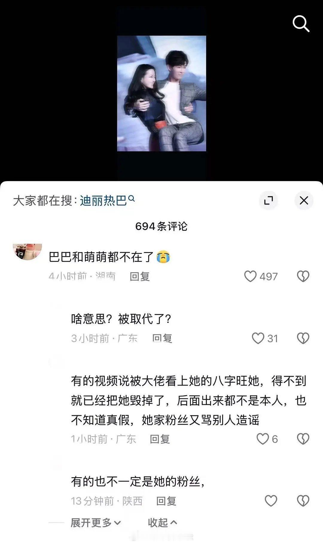  本命颜值崩盘氛围感不再，大家会悄悄跟路人隐晦提一句仿佛判若两人吗？