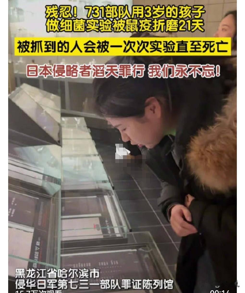 侵华日军实在是太丧心病狂了，太泯灭人性了。731部队用3岁孩子做细菌实验。