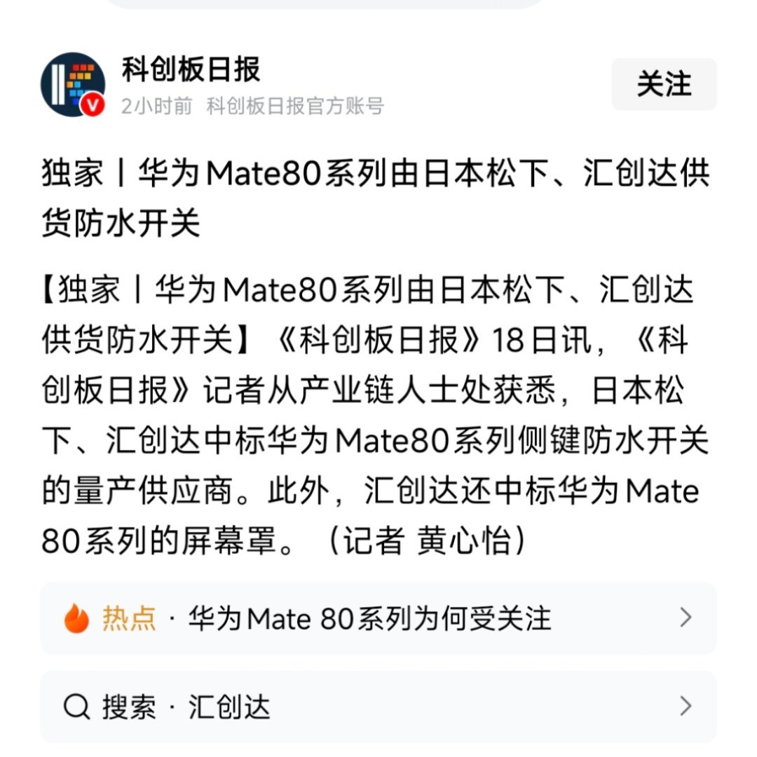 《我们具备全国产的能力》