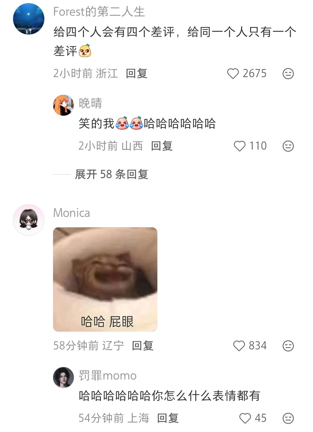 [捂脸哭][捂脸哭]前后pg全给你了​​​