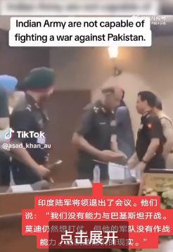 说实话，打不赢就是打不赢，打不赢就别想在谈判桌上捞到筹码。印度军事冒险失利后，一