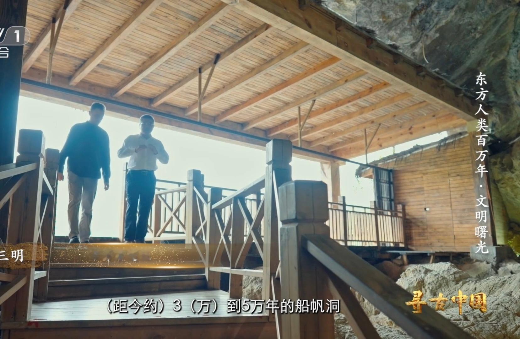 被4万年前的基建智慧拿捏了福建三明万寿岩遗址发现4万年前人工石铺地面，古人类用石