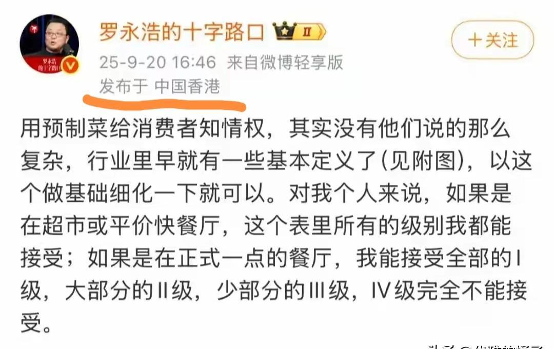 六亿债，他还了五点八亿。没跑，没躺，没装死。直播还钱，像在还人情。别人欠钱
