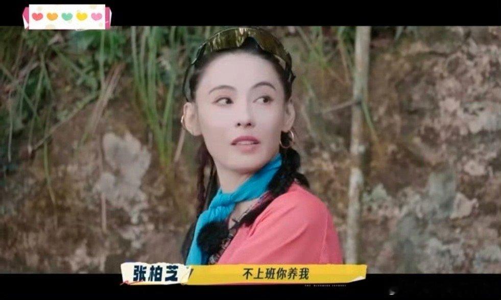 张柏芝邵子恒重现喜剧之王名场面男帅女美太会搭！预告里两人复刻经典画面，张柏芝自