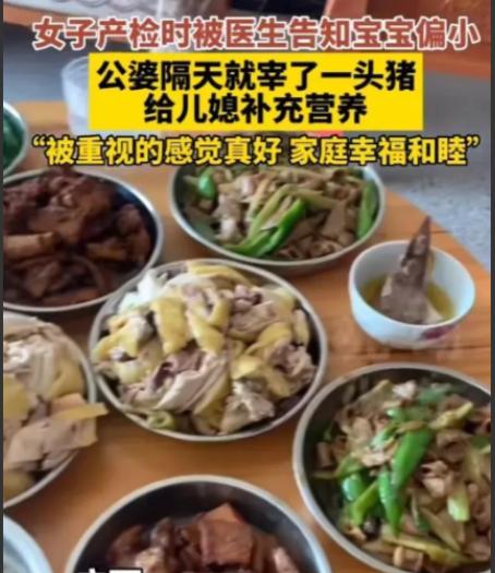 广西，一女子，怀孕，去做产检，医生告诉她宝宝偏小。哪料，公婆得知后，第二天就宰了