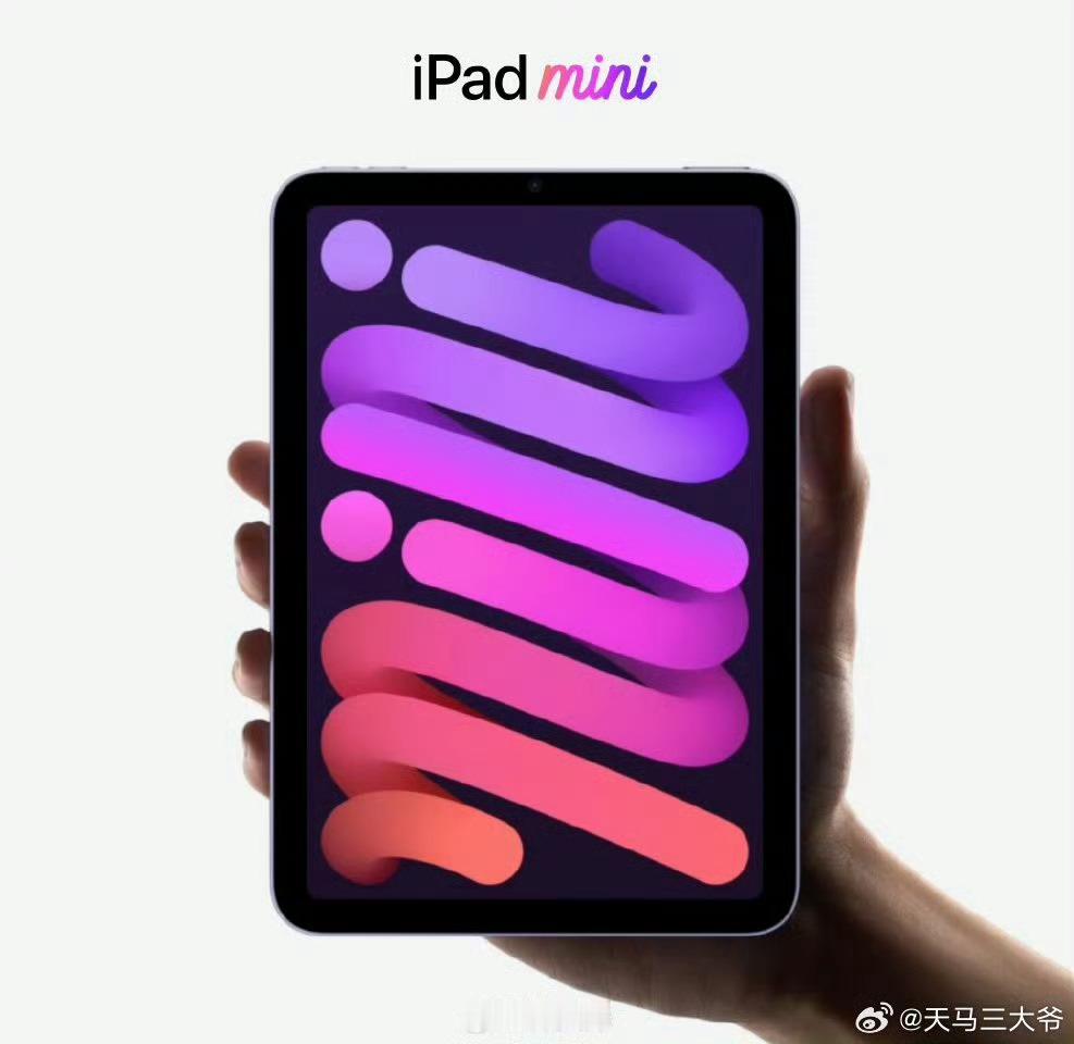 数码闲聊站小平板打起来!厂家开始入局小平板市场，把iPadmini价