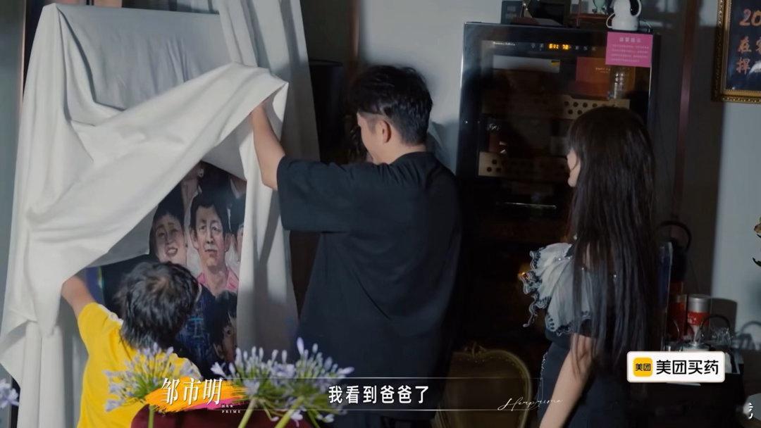 冉莹颖为邹市明画全家福本来只是一幅手绘全家福，多画上父亲这个举动太有心。邹市明先