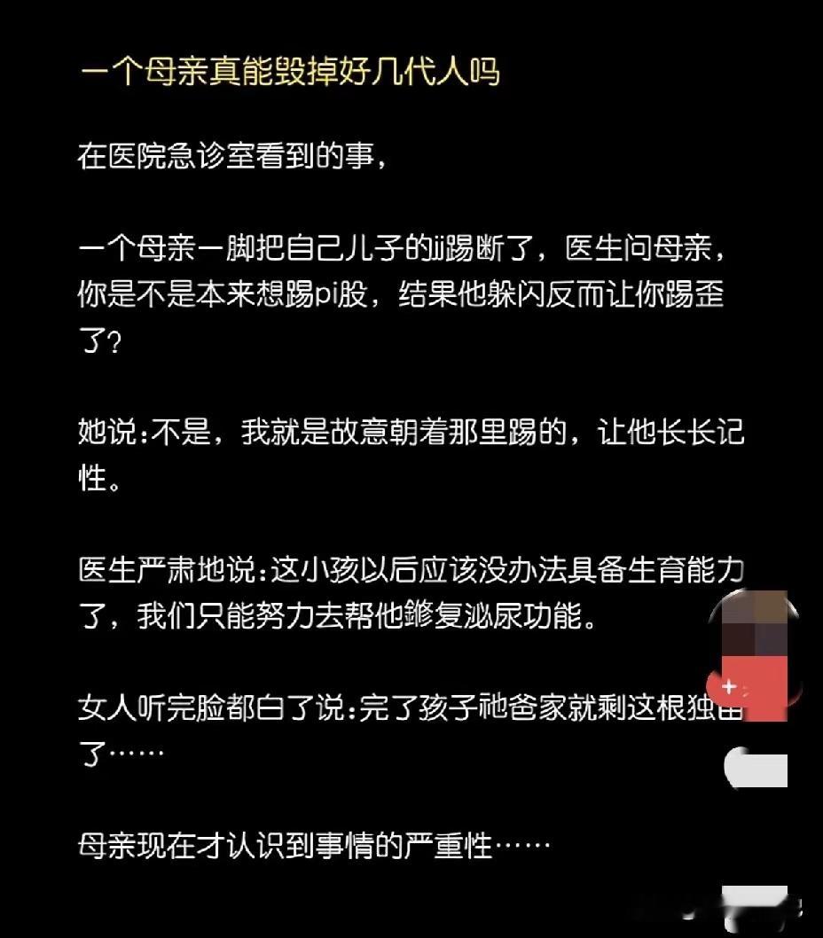 贤妻旺三代，蠢妇绝一门。​​​